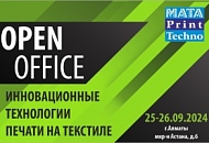 Приглашение на Open Office