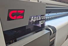 Один из самых масштабных запусков конца 2025 года