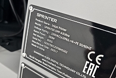 Костанай: запуск Sprinter DPP A3 Ultra