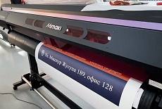 РПК Pyramida пополнила свой парк уже вторым принтером Mimaki JFX200-2513EX