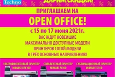 Open Office в честь 15-го дня рождения компании MataPrint Techno
