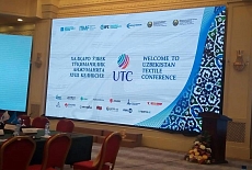 Первая международная текстильная конференция в Ташкенте!