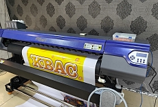 Ещё один ARK-JET в деле - теперь и на производстве Копи-центра ONLINE 