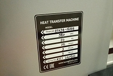 Термопресс TitanJet RTX34-1600A запущен в компании Team Tex (г. Шымкент)
